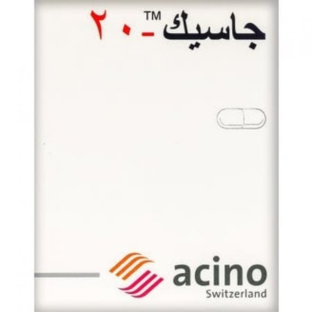 GASEC | جازيك 20 مجم 14 كبسولة