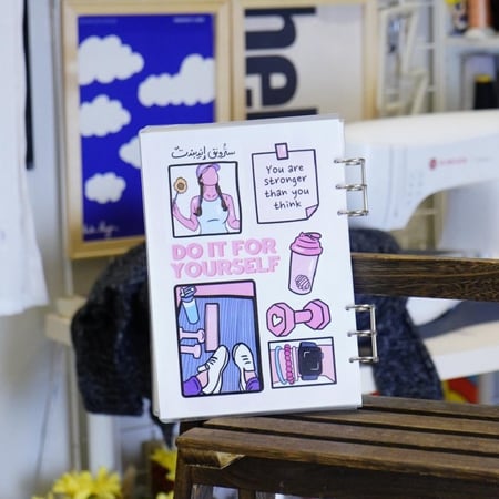 دفتر فتاة الجيم