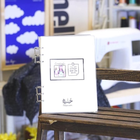 دفتر فتاة الجيم