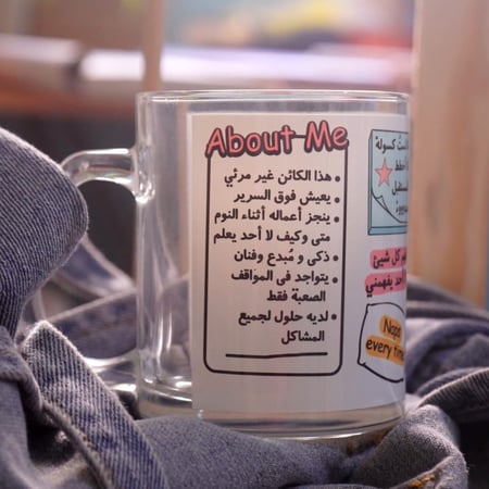 كائن الكسلان