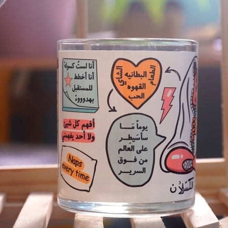 كائن الكسلان