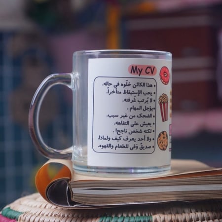 آنسة منكوشة