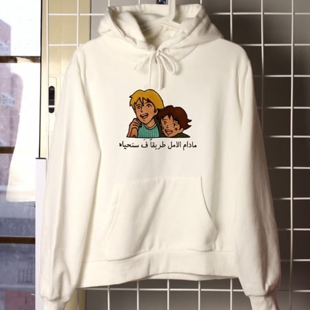 بلوفر عهد الاصدقاء تطريز