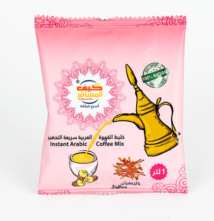 كيف المسافر قهوة سعودية سريعة التحضير بالزعفران دلة