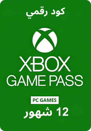 12 شهر اكس بوكس جيم باس PC | كود رقمي  PC
