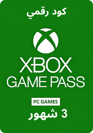 3 شهر اكس بوكس جيم باس PC | كود رقمي  PC