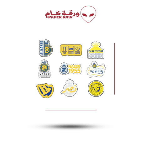 ستيكرات نادي النصر السعودي تضم 9 تصاميم شعارات وعبارات جماهيرية