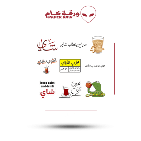 ستيكرات حزب الشاي