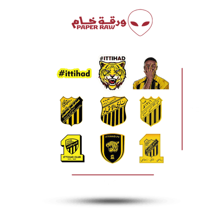 ستيكرات نادي الاتحاد السعودي تضم 9 تصاميم شعارات وعبارات جماهيرية