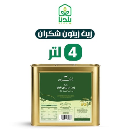 زيت زيتون - 4 لتر
