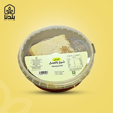 شمع عسل طبيعي 100%  | 450 جرام