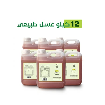 12كيلو عسل طبيعي