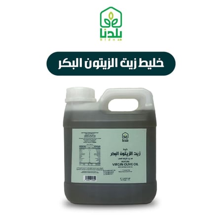 خليط زيت الزيتون البكر