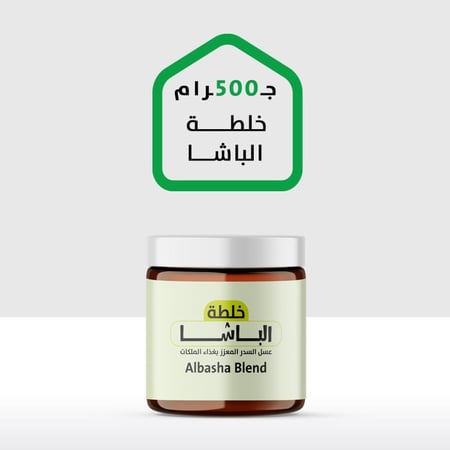 خلطة الباشا