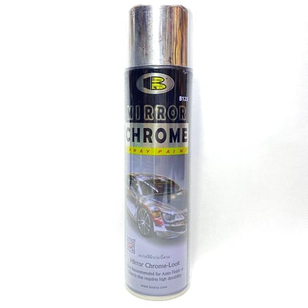 بخاخ بويه بوسني نيكل كروم l Poet spray bosny mirror chrome