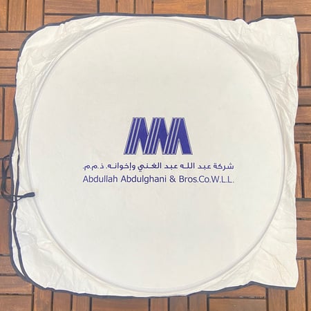 شماسة تيوتا عبدالله عبدالغني