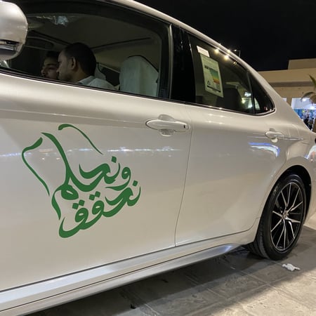 شعار نحلم ونحقق