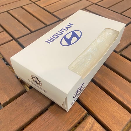 علبة فاين هونداي