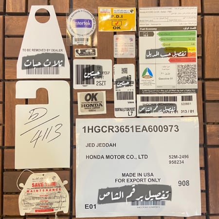 بكج اكورد(13-14)