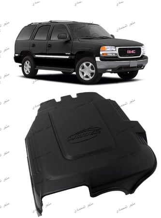 غطا فوق مكينة جمس/سوبربان/يوكن/تاهو 14/07⭐⭐⭐