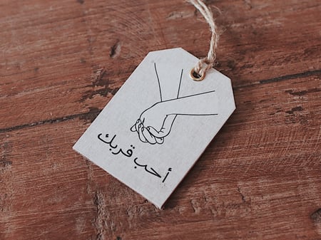 تاق مميز بعبارة مناسبة لمختلف مناسباتكم من فلوريست للتوصيل والشحن السر