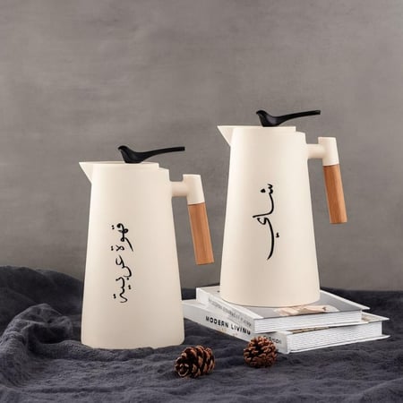 طقم ترامس بنقوش عربية