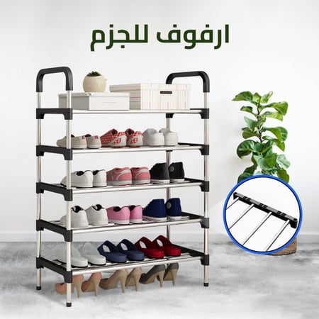 منظم احذية مزود برفوف من 5 دور متعدد الوظائف