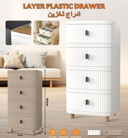 وحدة أدراج تخزين بلاستيكية 4 ادراج