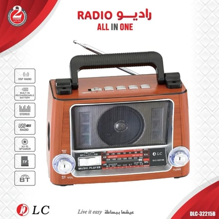 راديو زمان دي ال سي 32215B