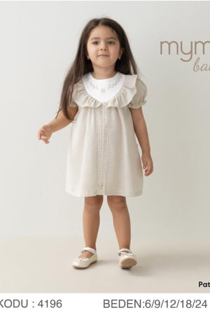 فستان اطفال ناعم بيج