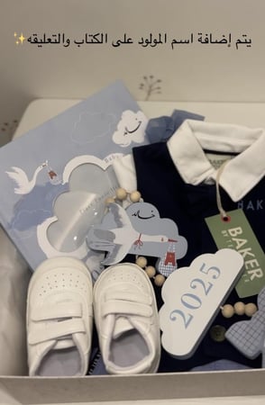 رومبير تيد بيكر بيج(ولادي)