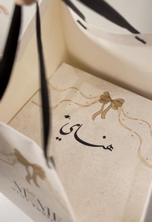 هديه لأي مناسبة