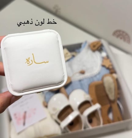خاتم مواليد