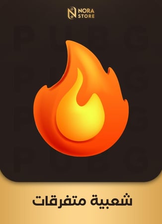 شعبية متفرقات - 500k