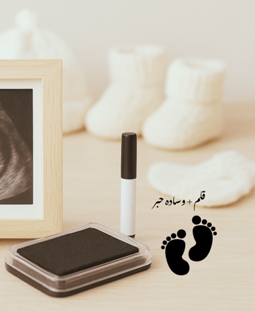 بصمة – Print