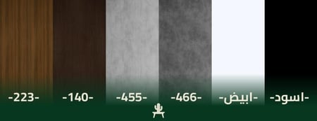 طاولة صبار الترا  -  Ultra