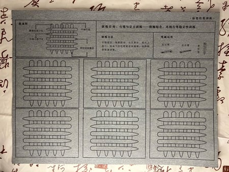 أوراق مائية للتدرب على التحكم بالفرشاة