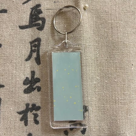 ميدالية (كتابة الاسم الصيني)