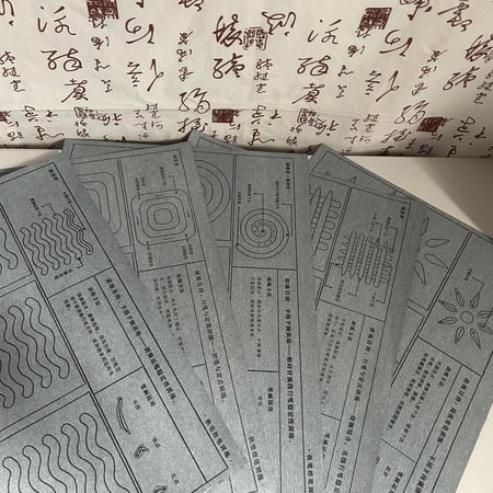 أوراق مائية للتدرب على التحكم بالفرشاة