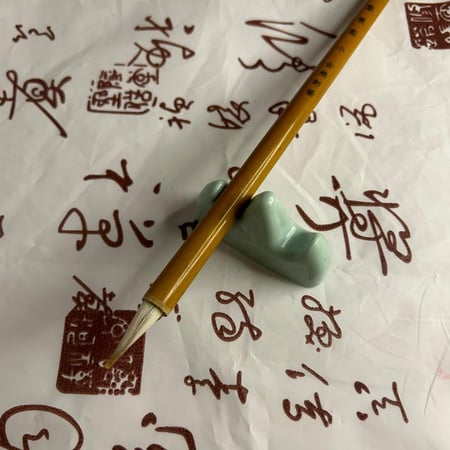 فرشاة خاصة للرسم و الخط الصيني 毛笔