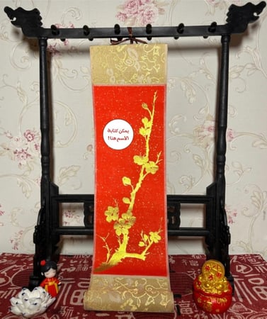 تعليقة جدار