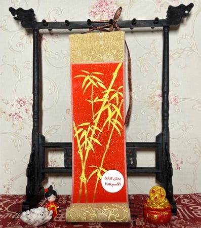 تعليقة جدار