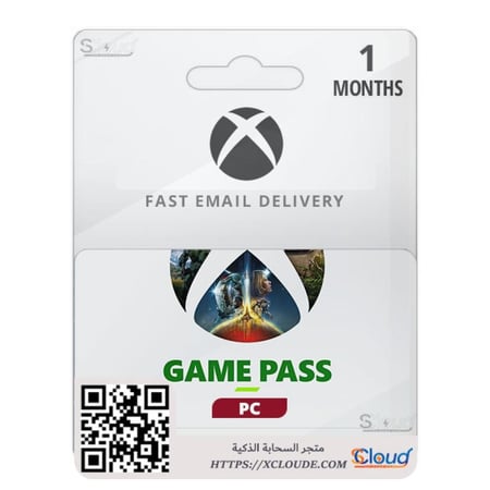 قيم باس للبي سي بأفضل قيمة من متجر السحابة الذكية رسمي ورخيص Game Pass