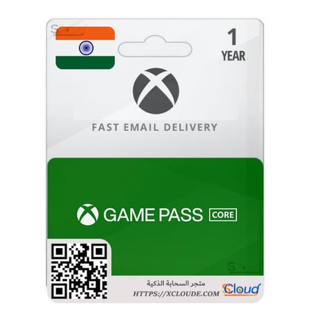 بطاقة اكس بوكس قيم باس كور هندي أرخص سعر موثوق ورسمي Xbox Game Pass Co