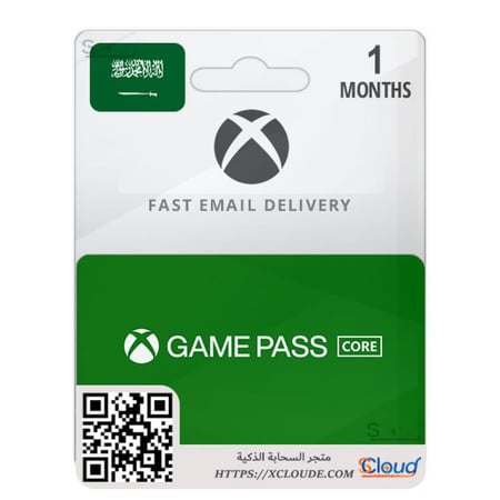 بطاقة اكس بوكس قيم باس كور سعودي أرخص سعر موثوق ورسمي Xbox Game Pass C