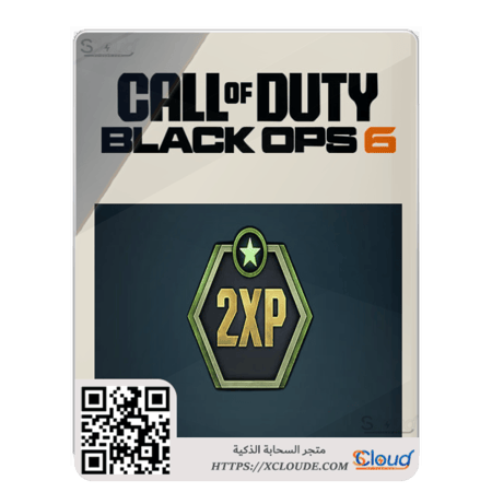 دبل اكس بي كود بلاك اوبس 6 رخيص Call of Duty Black OPS 6 2XP Boost COD