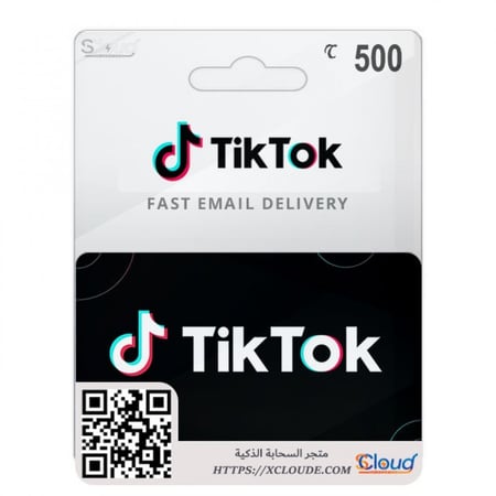 بطاقات شحن كوينز تيك توك رخيص 500 كوينز tiktok مجاني و رسمي Free