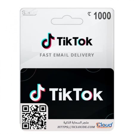 بطاقات شحن كوينز تيك توك رخيص 1000 كوينز tiktok مجاني و رسمي Free