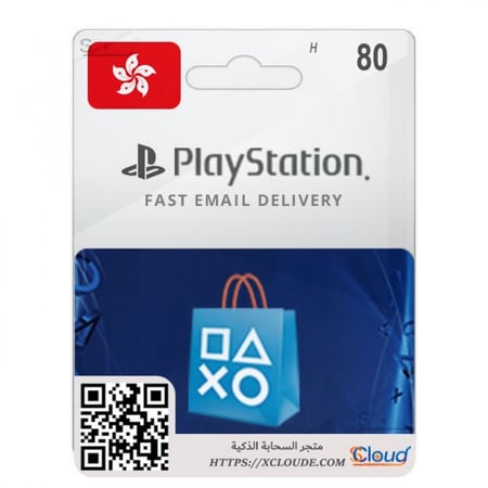 بلايستيشن ستور PSN 80 دولار صيني HK PS4 PS5 رخيص ورسمي السحابة الذكية