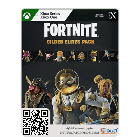 كود حزمة النخبة المذهبة لفورتنايت من متجر السحابة الذكية Gilded Elites